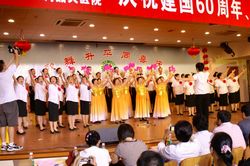 《中國(guó)！中國(guó)！鮮紅的太陽永不落》.JPG