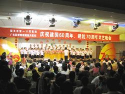 1歌舞升平同喜慶晚會(huì).JPG
