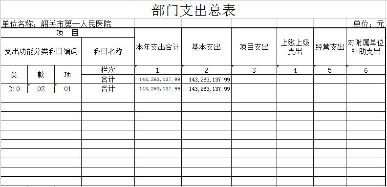 QQ截圖20170120105908.jpg