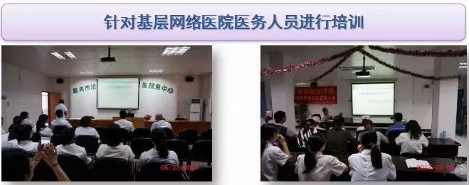 市一醫(yī)院順利通過(guò)“中國(guó)胸痛中心”認(rèn)證！(圖8)